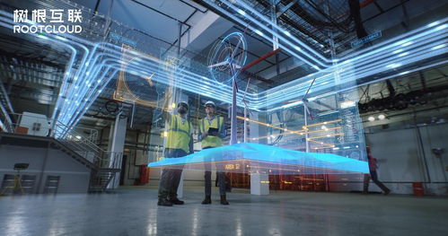 树根互联根云工业互联网操作系统 助力灯塔工厂引领制造业数智转型