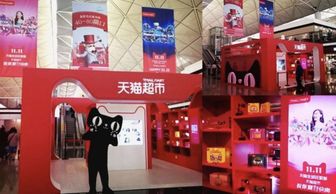 线上线下齐步走 淘宝商家拥抱实体店的战略智慧