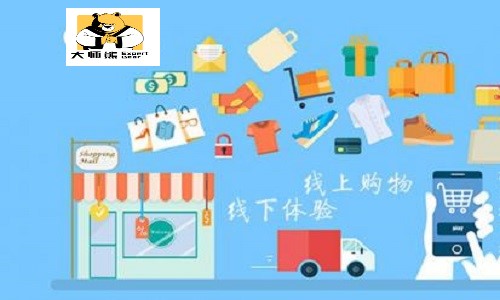 深度融合，逆势增长 实体店线上线下结合实战指南